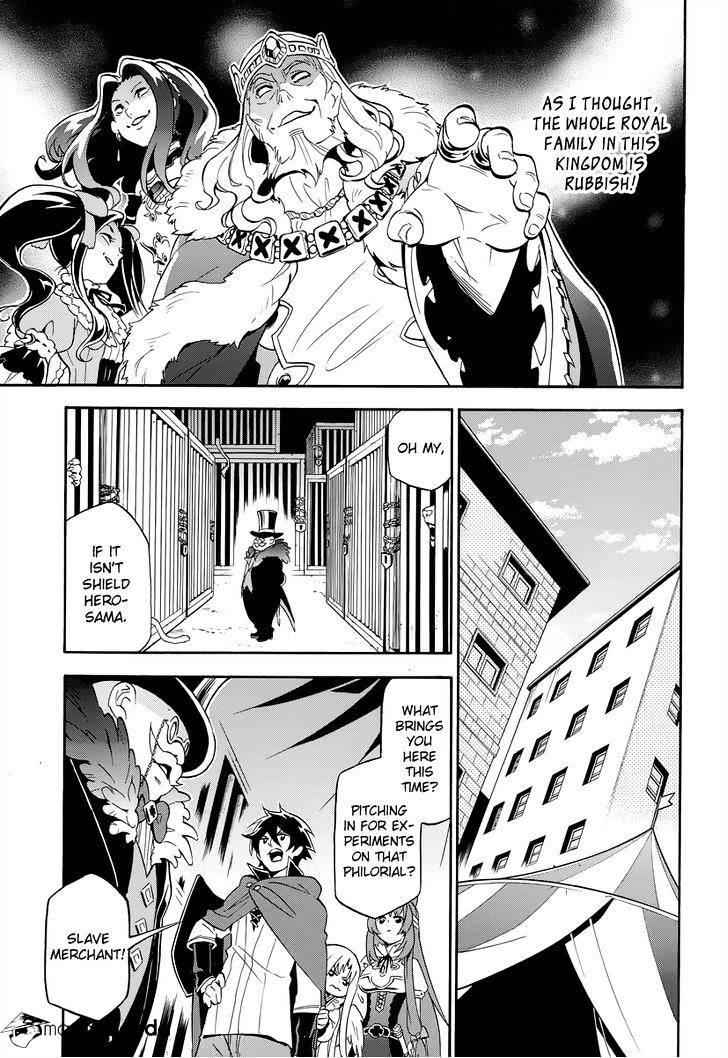 The Rising Of The Shield Hero Chapter 15 30